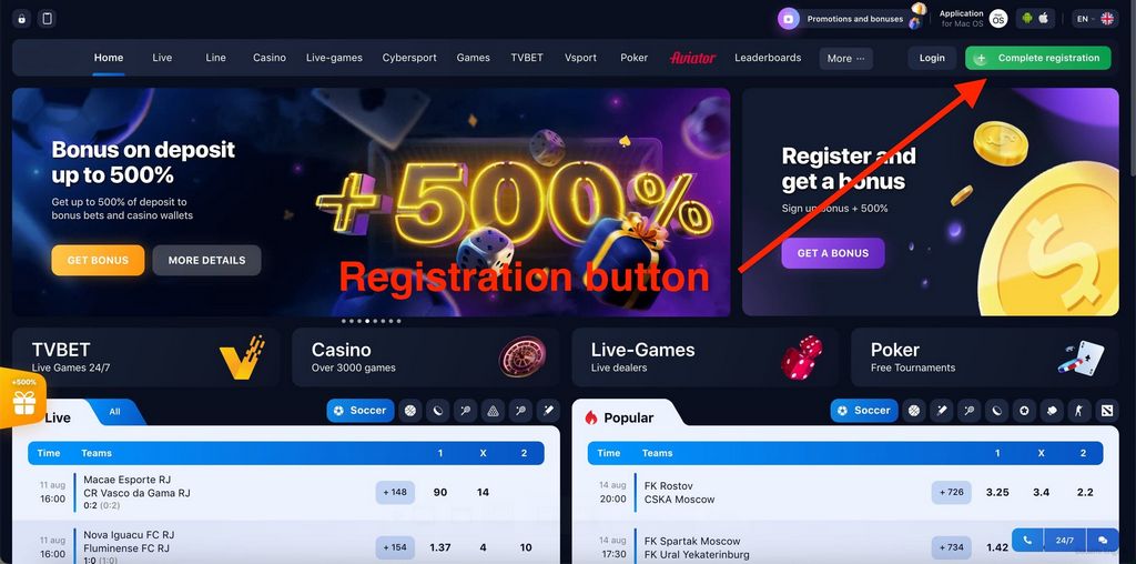 Android (APK) ve iOS için 1win Uygulaması İndirin ve Kurun